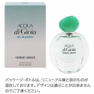 ジョルジオアルマーニ Giorgio Armani アクア ディ ジョイア オードパルファム 30ml EDP SP