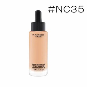 MAC マック スタジオ ウォーターウェイト SPF 30 ファンデーション NC35