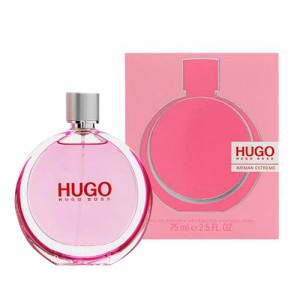 ヒューゴボス  HUGO BOSS ヒューゴ ウーマン エクストリーム オードパルファム 75ml  EDP