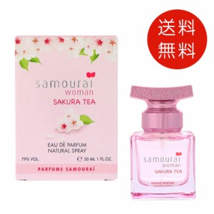 アランドロン SAMOURAI サムライ ウーマン サクラティー オーデパルファム 30ml EDP SP 送料無料