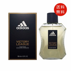 アディダス adidas ヴィクトリー リーグ オードトワレ 100ml EDT SP 送料無料 メンズ  香水