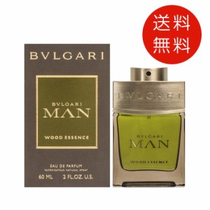 ブルガリマン ウッドエッセンス オードパルファム 60ml EDP 送料無料