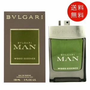 ブルガリ BVLGARI マン ウッド エッセンス オードパルファム 150ml EDP 送料無料