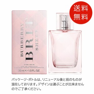 バーバリー Burberry ブリット シアー オードトワレ 30ml EDT 送料無料