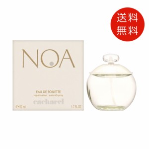 キャシャレル　ノア　オードトワレ　50ml   EDT  送料無料