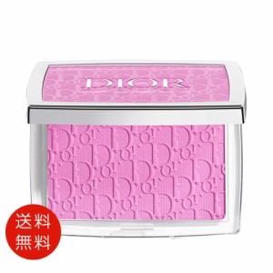 クリスチャンディオール Christian Dior ロージー グロウ #001 ピンク 送料無料