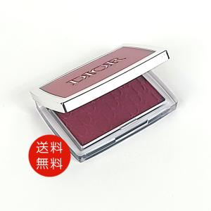 Rakutao公式アカウント01 Dior デコルテRMKチークセット（複 Rakutao公式アカウント01 様専用Dior デコルテRMKチークセット