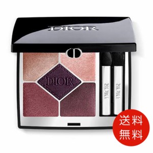 クリスチャンディオール CHRISTIAN DIOR ディオールショウ サンク クルール 183 プラム チュチュ 送料無料