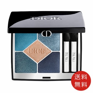 クリスチャンディオール CHRISTIAN DIOR　ディオールショウ サンク クルール 279　デニム 送料無料