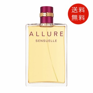 シャネル アリュール 香水 100ml 激安の通販｜au PAY マーケット