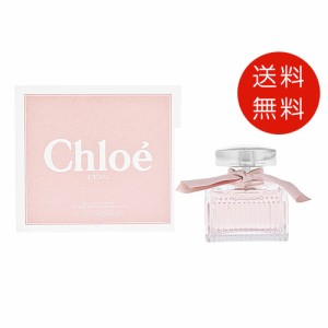 クロエ ロー オードトワレ 50ml EDT 送料無料