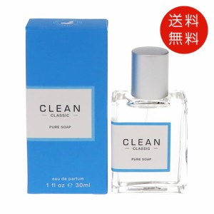 クリーン ピュア ソープ オードパルファム 30ml EDP　送料無料