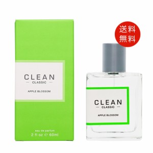 クリーン CLEAN クラシック アップルブロッサム オードパルファム 60ml EDP SP 送料無料