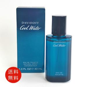 ◆新品◆ ダビドフ クールウォーター EDT 125ml ×2本◆送料０！ Amazon | Davidoff ダビドフ・クールウォーター メンズ EDT