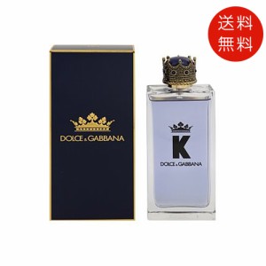 ドルチェ＆ガッバーナ オードトワレ ケー バイ  150ml EDT 送料無料