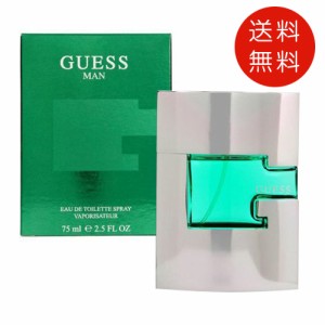 ゲス ゲス マン オードトワレ 75ml  EDT 送料無料