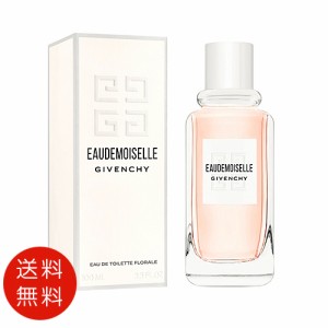 ジバンシー オードモワゼルフローラル オードトワレ 100ml EDT 送料無料