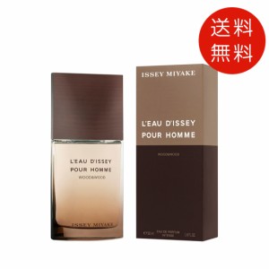 イッセイミヤケ ロード イッセイ プールオム ウッド&ウッド インテンス オードパルファム 50ml  EDP 送料無料