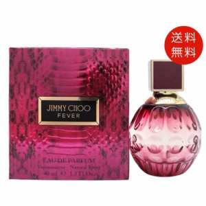 JIMMY CHOO　ジミー チュウ フィーバー オードパルファム 40ml EDP SP 送料無料