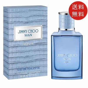 ジミー チュウ JIMMY CHOO ジミー チュウ マン アクア オードトワレ 30ml EDT SP フレグランス メンズ  送料無料