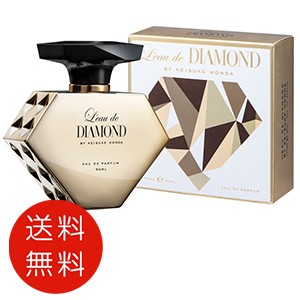 ロード ダイヤモンド バイ ケイスケ ホンダ インザミリオン オードパルファム 50ml EDP 送料無料