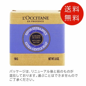 ロクシタン 石鹸 25gの通販｜au PAY マーケット