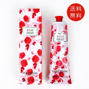 【大きい125ｍｌ】ロクシタン　ガーデン　　ローズ 【廃盤】 大きい125ml】ロクシタン ガーデン ローズ オードトワレ 【廃盤】