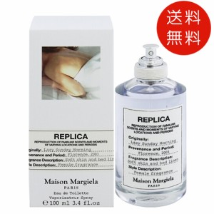 メゾン マルジェラ Maison Margiela レプリカ オードトワレ レイジー サンデー モーニング 100ml EDT 送料無料