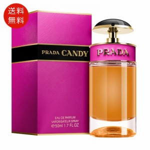 プラダ PRADA キャンディ オードパルファム 50ml EDP SP 送料無料