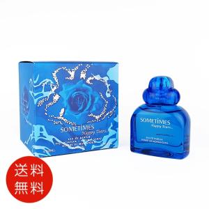 廃盤 アロマコンセプト サムタイム インザイブニング 50ml 香水 アロマ