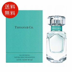 ティファニー ティファニー オードパルファム 30ml EDP  送料無料