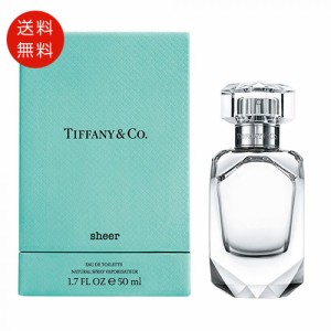 ティファニー TIFFANY ティファニー シアー オードトワレ 50ml EDT 送料無料