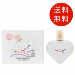  エンジェルハート ANGEL HEART シャンベリー 50ml  EDT  送料無料