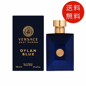 ヴェルサーチ VERSACE ディランブルー オードトワレ 100ml EDT 送料無料