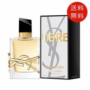 イヴサンローラン　リブレ オーデパルファム　50ml　EDP  送料無料