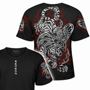 半袖 Tシャツ 服 BLOOD MONEY TOKYO (ブラッドマネートーキョー) 蛇と虎 炎 和柄 mbt-21002 黒 白 メンズ ファッション ヤクザ ヤンキー 