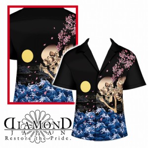 アロハシャツ 和柄 がしゃどくろ 月夜 レーヨン100% ヤクザ ヤンキー オラオラ 悪羅悪羅 オラオラ系 半袖 柄シャツ 服 DIAMOND JAPAN DJ-