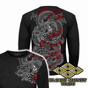 龍 和柄 長袖 Tシャツ ロンT  服 mbt-23005 BLOOD MONEY TOKYO 黒 白 メンズ ファッション ヤクザ ヤンキー オラオラ系 派手