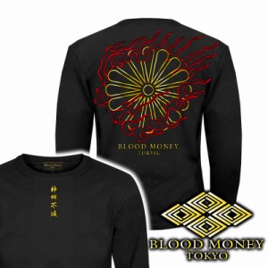 長袖 Tシャツ ロンT  服 BLOOD MONEY TOKYO 菊 炎 和柄 mbt-23006 黒 金 メンズ ファッション ヤクザ ヤンキー オラオラ系 派手