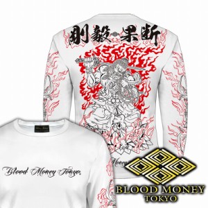 長袖 Tシャツ ロンT  服 BLOOD MONEY TOKYO 不動明王 炎 和柄 mbt-23007 白 黒 メンズ ファッション ヤクザ ヤンキー オラオラ系 派手