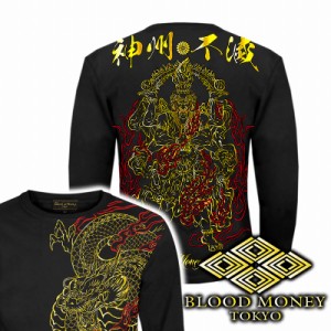 長袖 Tシャツ ロンT  服 BLOOD MONEY TOKYO 龍 阿修羅 炎 和柄 mbt-23008 黒 金 メンズ ファッション ヤクザ ヤンキー オラオラ系 派手