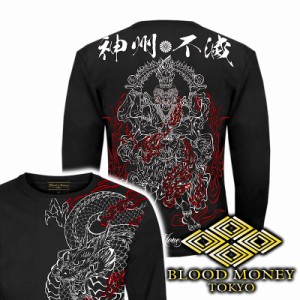 長袖 Tシャツ ロンT  服 BLOOD MONEY TOKYO 龍 阿修羅 炎 和柄 mbt-23008 黒 白 メンズ ファッション ヤクザ ヤンキー オラオラ系 派手