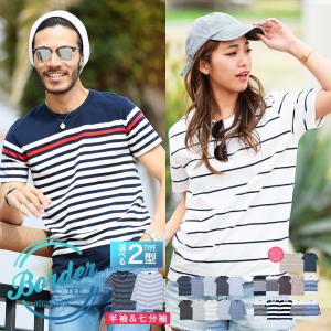 メンズ ファッション サーフ系の通販 Au Pay マーケット