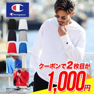 【クーポン利用で2枚目半額】 【送料無料】 champion チャンピオン ぽっきり 2000円 ポッキリ ロンT 秋新作 2021 ブランド Tシャツ S M L