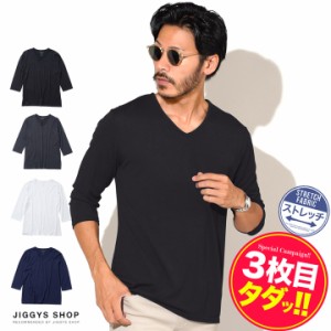 【タダ割 3枚購入で1枚無料】 ロンT Tシャツ メンズ カットソー 無地 7分袖 トップス mf_min 大きいサイズ 送料無料 2021 trend_d JIGGY