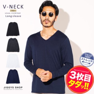 ロンT メンズ Tシャツ おしゃれ 長袖Tシャツ ロンティー カットソー トップス メンズファッション 春 春服 春物 春 春 vネック 無地 ブラ