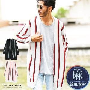 サマー カーディガン メンズ ロングの通販 Au Pay マーケット