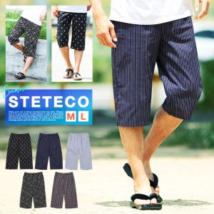 部屋着 安いの通販 Au Pay マーケット