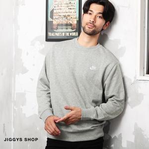 ナイキ トレーナー メンズの通販 Au Pay マーケット