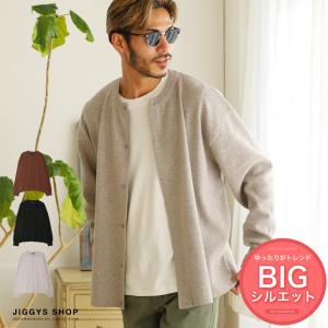 メンズ カーディガン ビジネスの通販 Au Pay マーケット